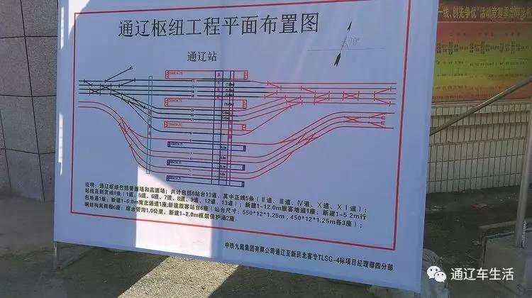 (含民主路立交桥建设进程)