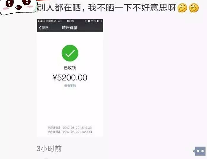 还有直接表白,大声呼喊我爱你,这种