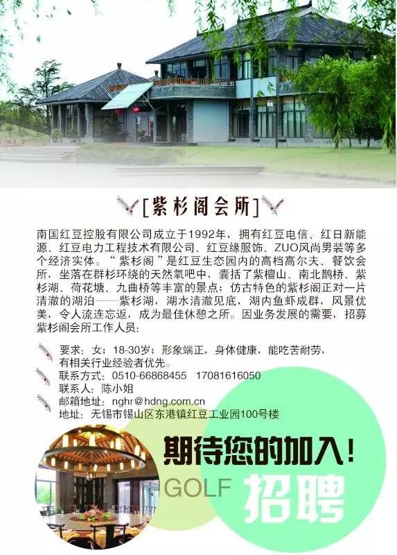 塘桥招聘_塘桥街道2019年 春风行动 专场招聘会 暨 家门口 就业服务推广活动