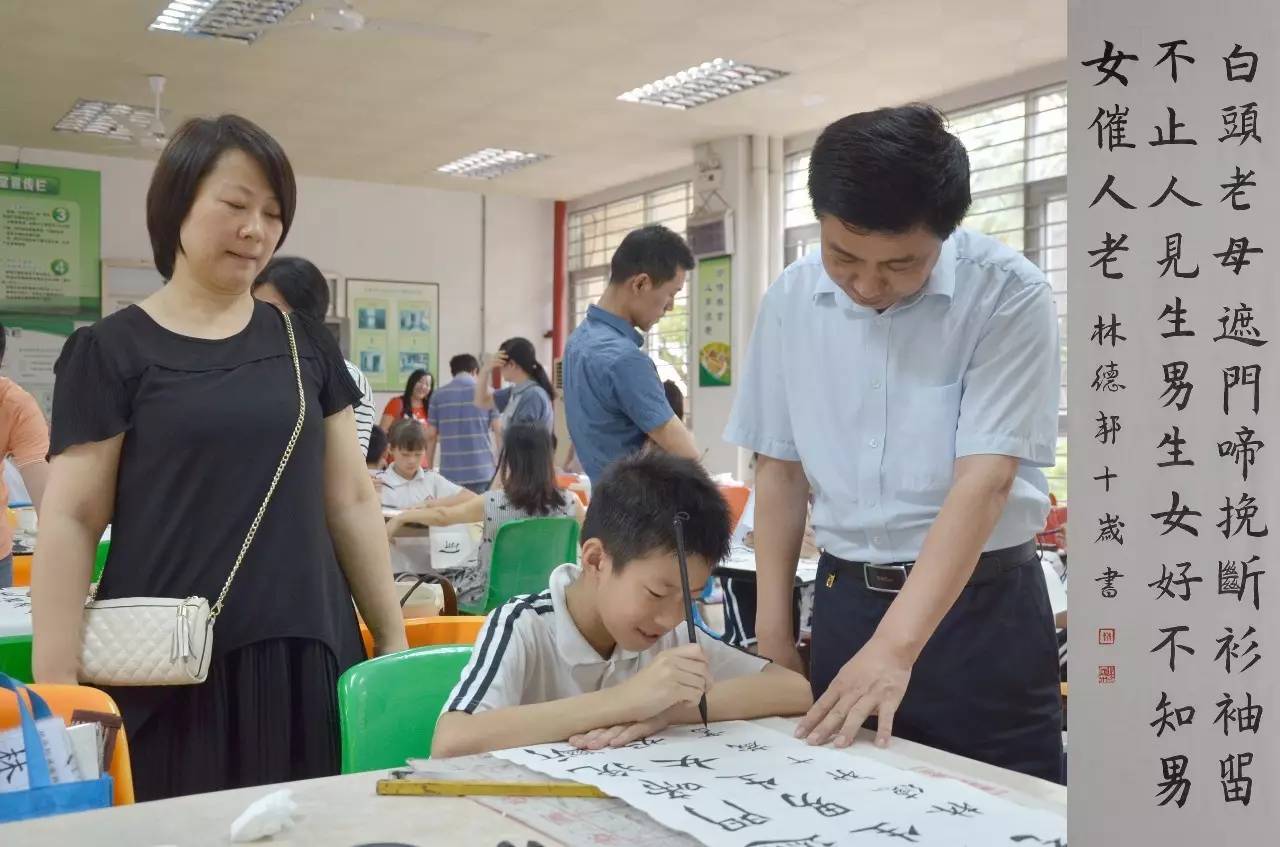 用书法传递母亲节的爱 ---------长安中心小学现场