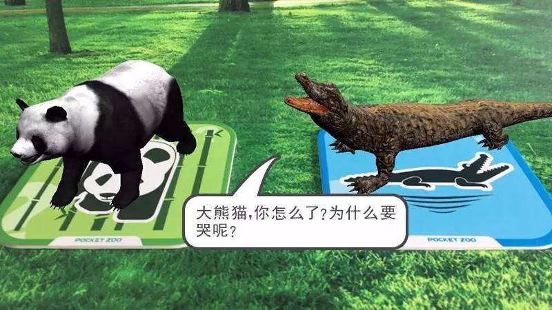 【有声版】小熊尼奥枕边故事——流眼泪的小鳄鱼