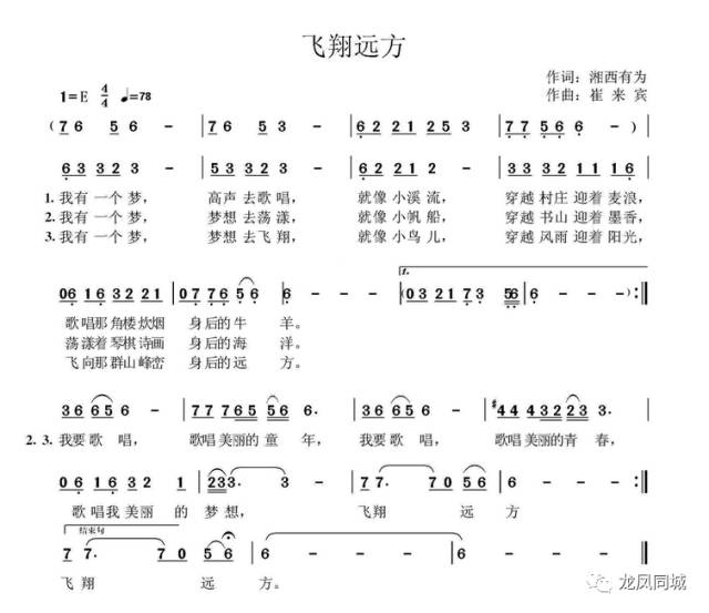 慈父慈母曲谱_慈父慈母图片(2)