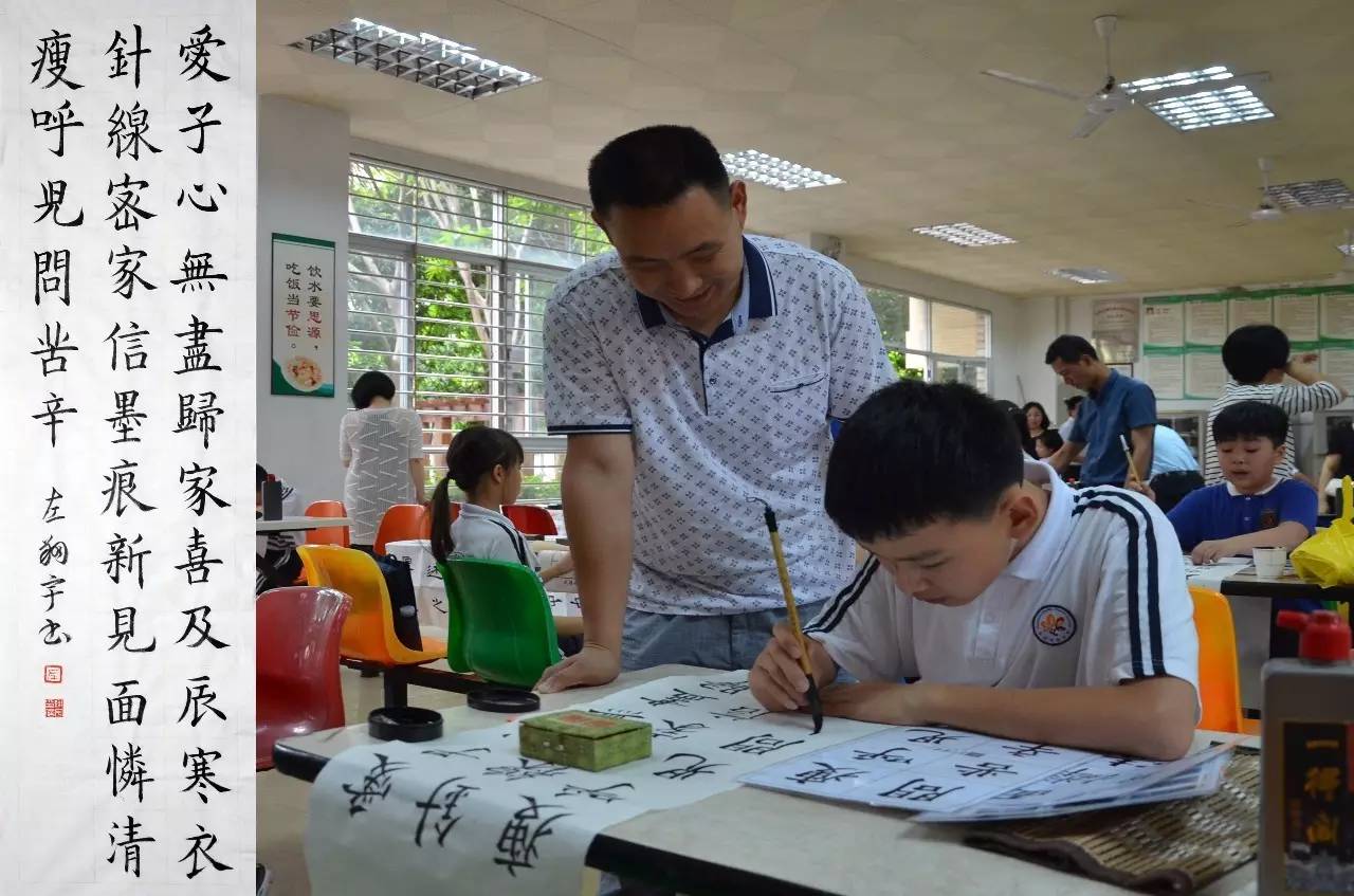 用书法传递母亲节的爱 ---------长安中心小学现场