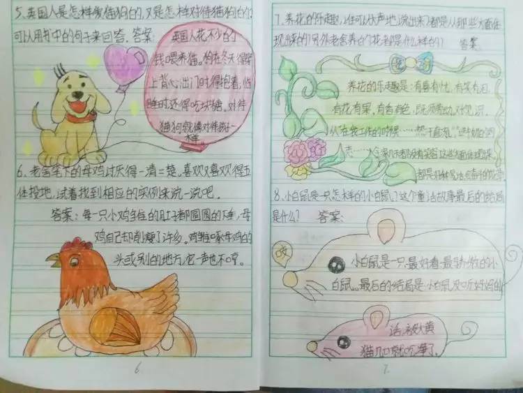 【班班有读】儿童阅读第一期 《小学生老舍读本》成苹