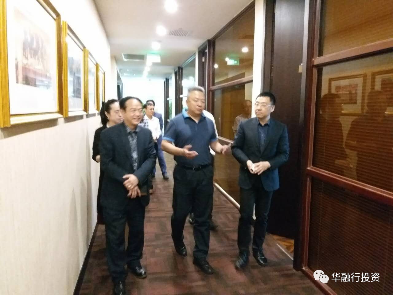 热烈欢迎华银基业集团庞文剑董事长来沪光临指导工作