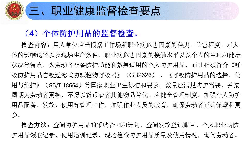 重点人口管控工作总结_城东所强化重点人员 人员密集场活动管控