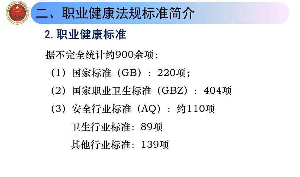 重点人口管控工作总结_城东所强化重点人员 人员密集场活动管控(2)