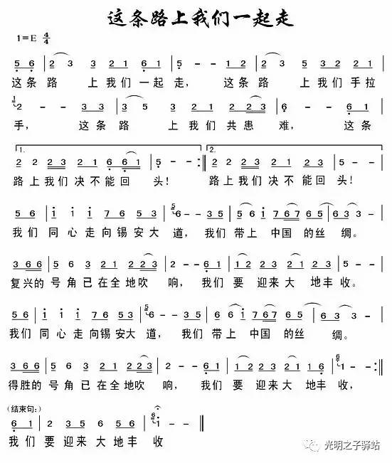 强军路上大步走简谱_东海水兵国庆晚会大合集,看看哪个最让人心动(3)