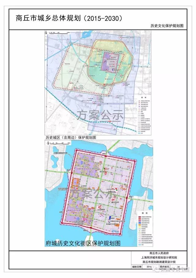 商丘规划图高清