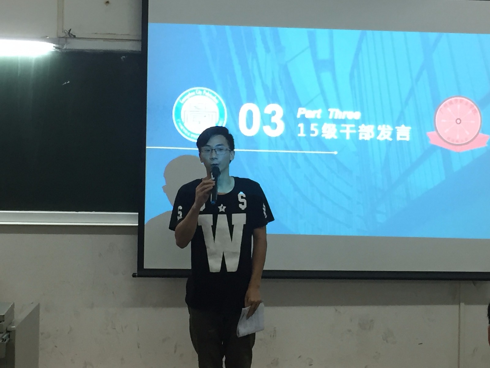 院团委学生会(海珠校区)秘书长原毅俊 对这次大会的对本次大会的干事