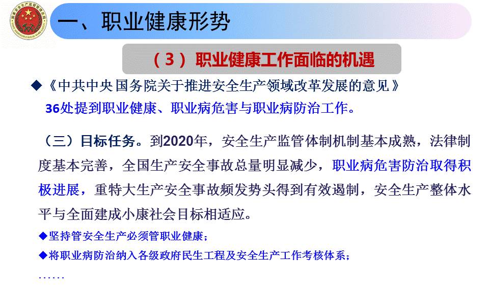 重点人口管控工作总结_城东所强化重点人员 人员密集场活动管控(2)