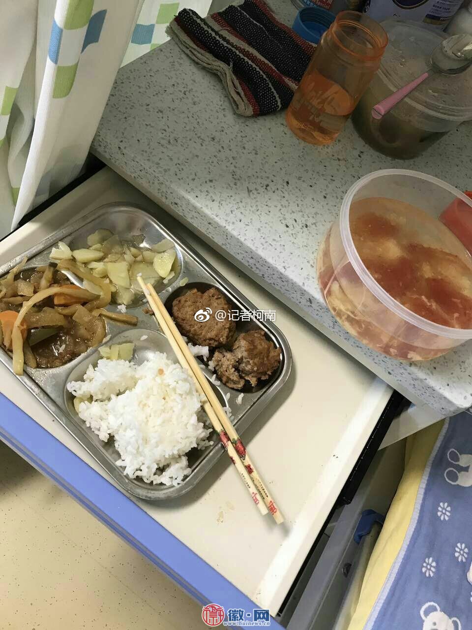 南京一儿童医院营养餐疑臭味被指腐坏 官方正调查