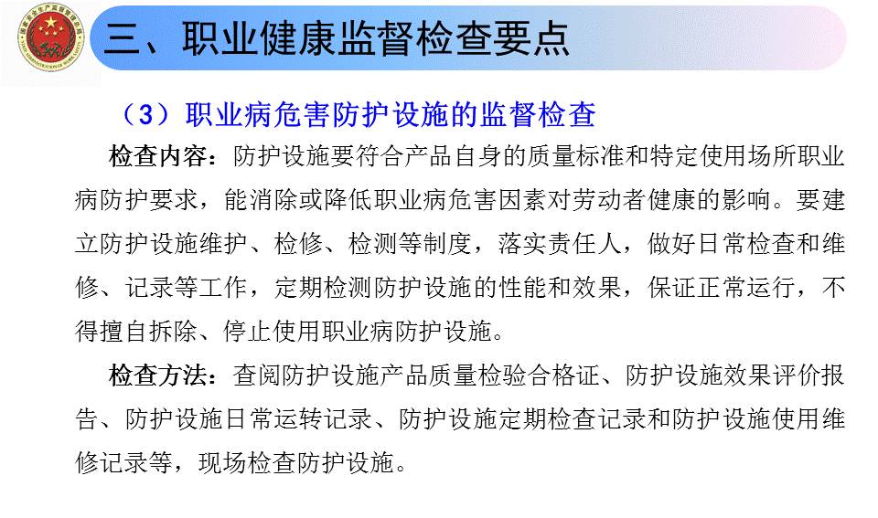 重点人口管控工作总结_城东所强化重点人员 人员密集场活动管控