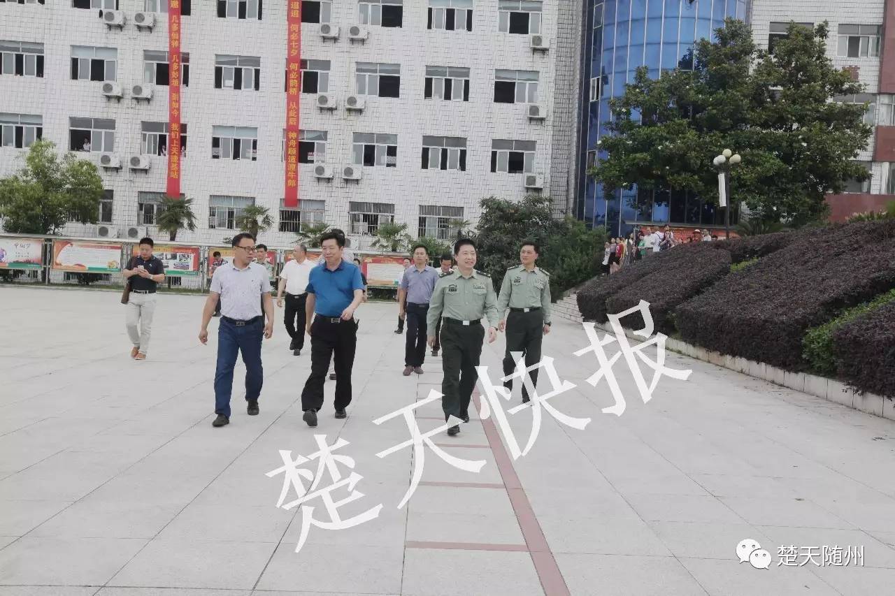 自豪万人齐聚随州共拜始祖杨利伟将军还特地去到随州一中