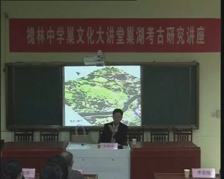 【巢湖教育在线】槐林中学:邀请专家讲述考古经历 增加学生爱国情怀