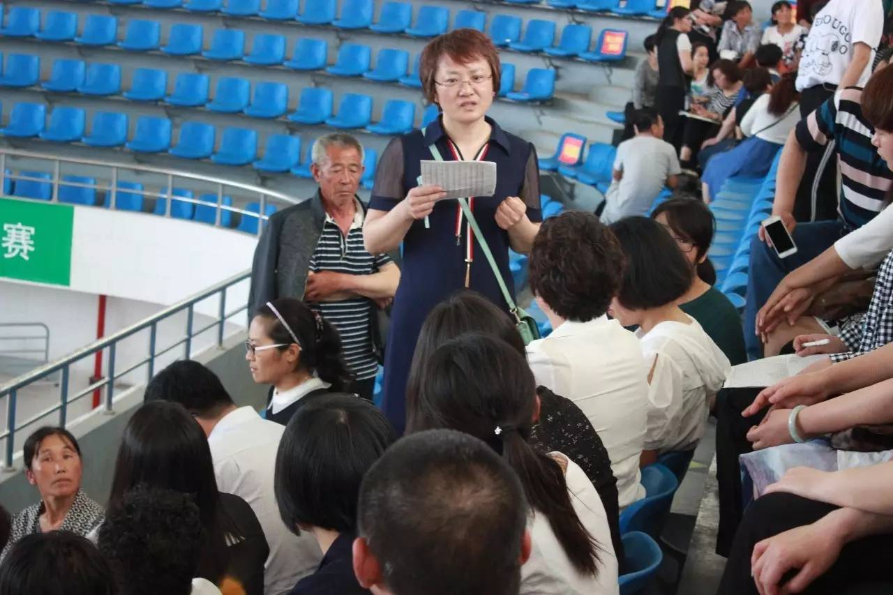 乐亭一中高一年级家长会