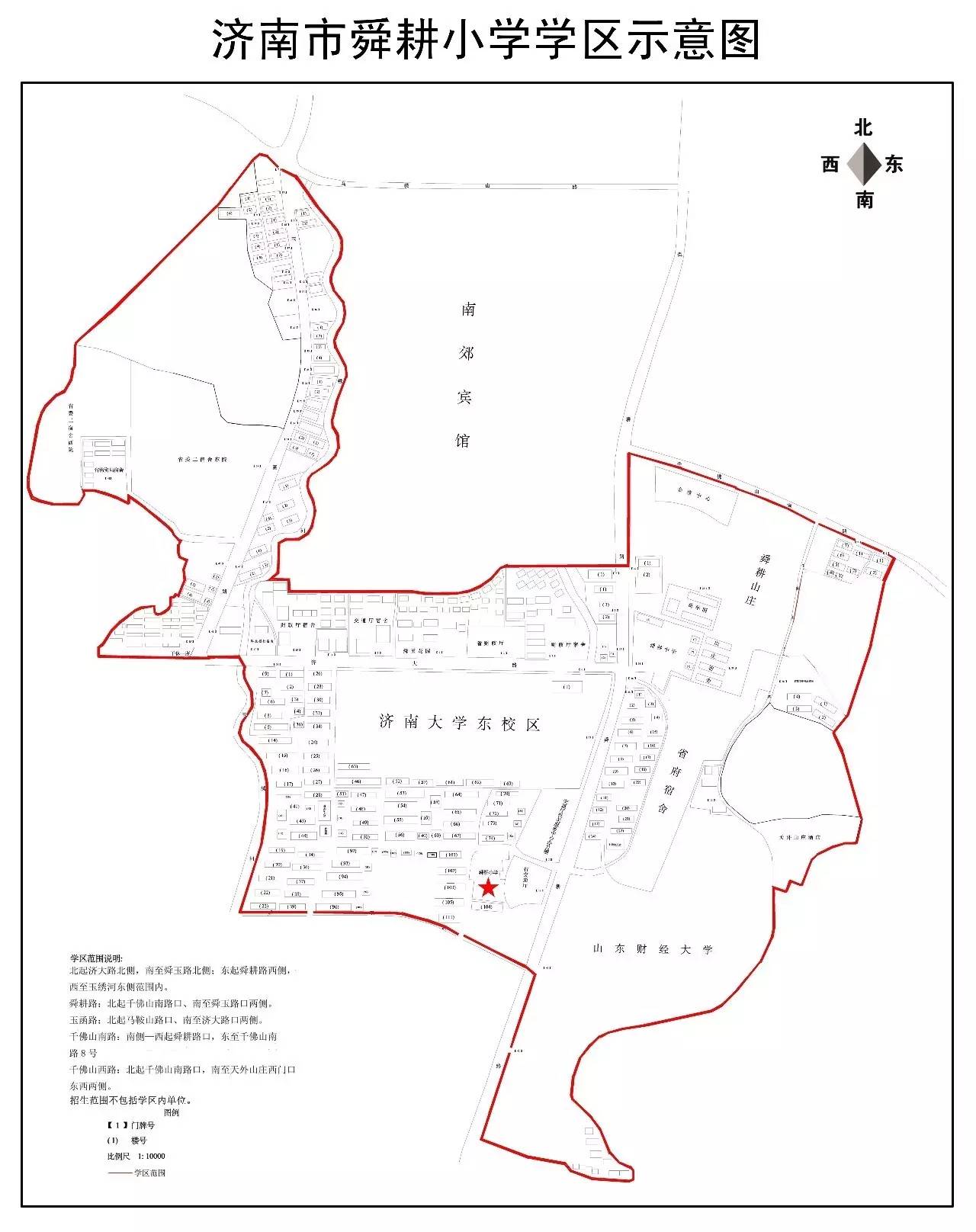 2020济南槐荫区GDP_济南槐荫区2020规划图(3)