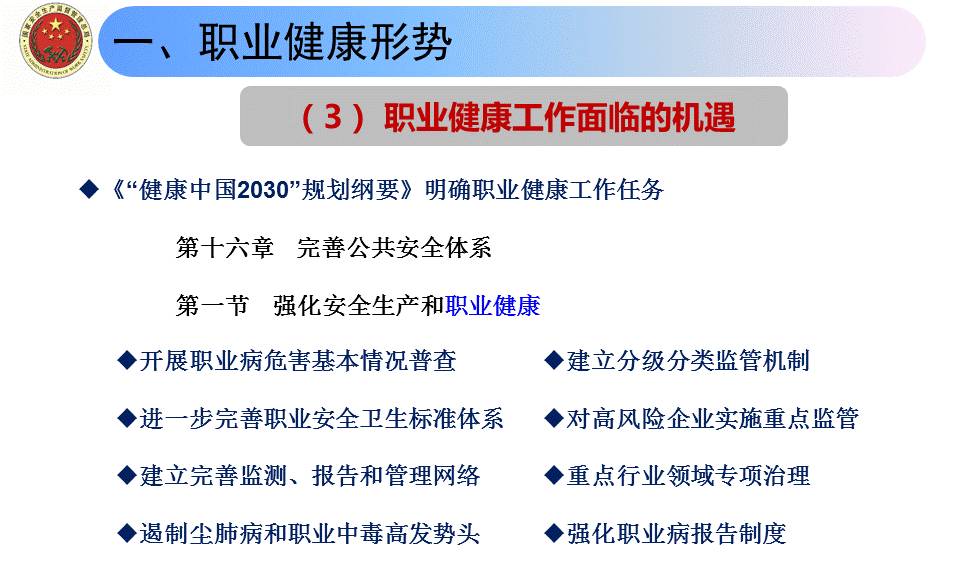 重点人口管控工作总结_城东所强化重点人员 人员密集场活动管控