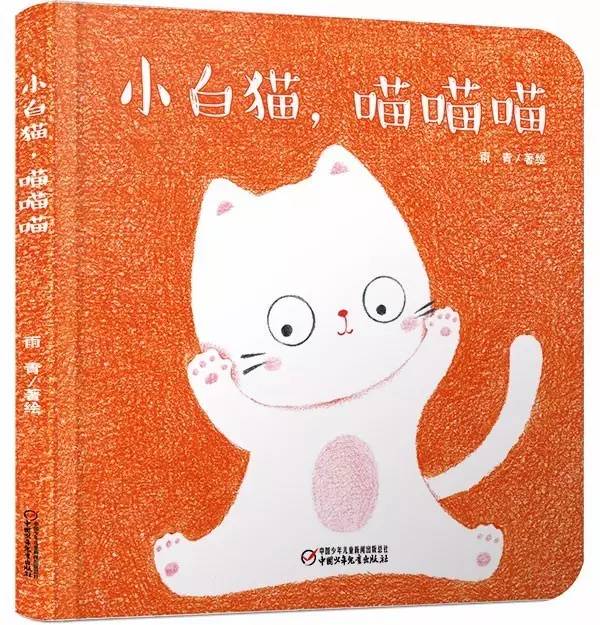 小花猫喵喵喵简谱_小花猫喵喵叫儿歌简谱