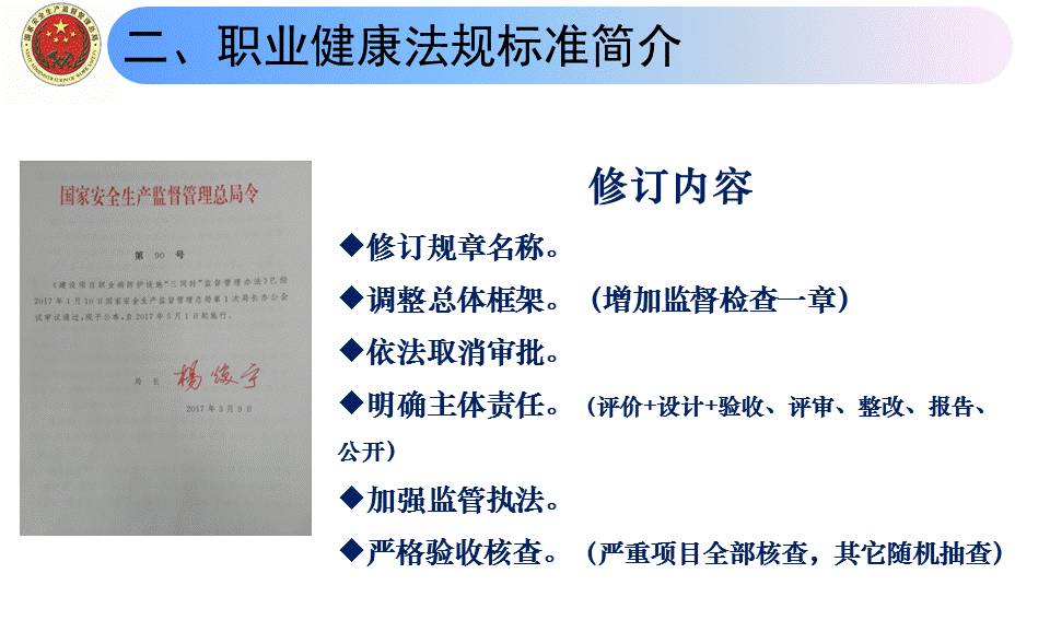 重点人口管控工作总结_城东所强化重点人员 人员密集场活动管控(2)