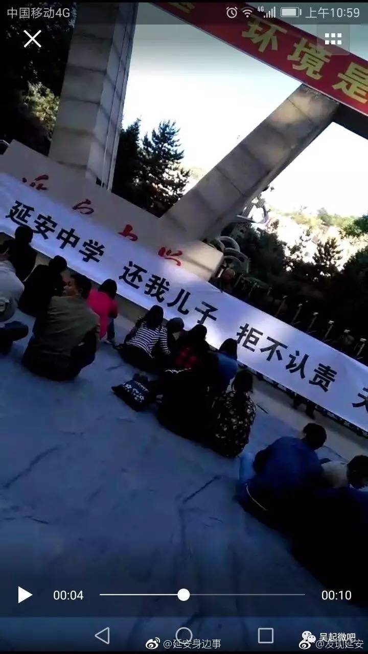 网曝:延安中学高一男生周末离校 7日后家人在富县一桥底找到但已身亡