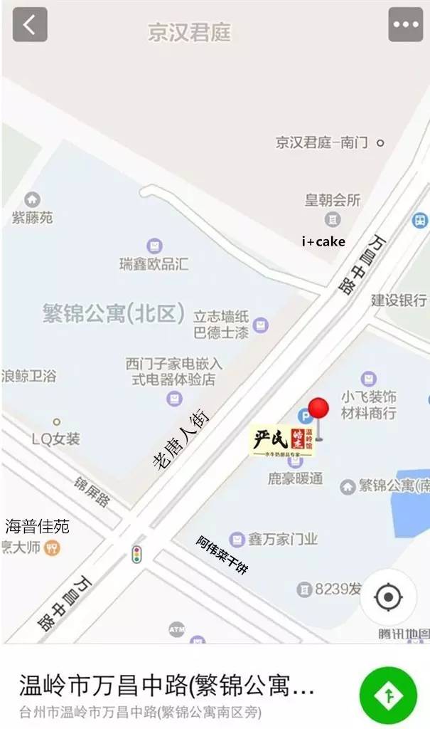 温岭市人口_温岭市九龙学校照片