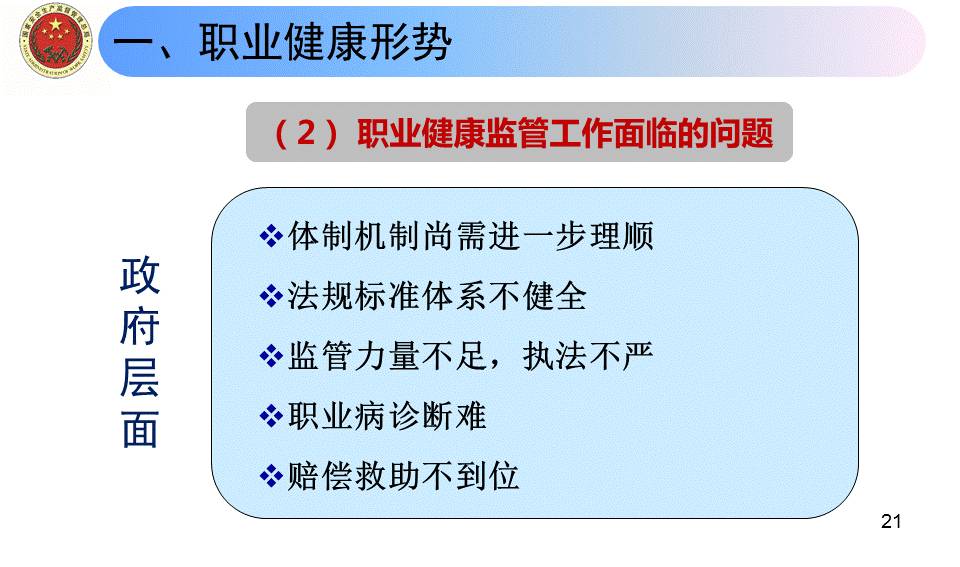 重点人口管控工作总结_城东所强化重点人员 人员密集场活动管控