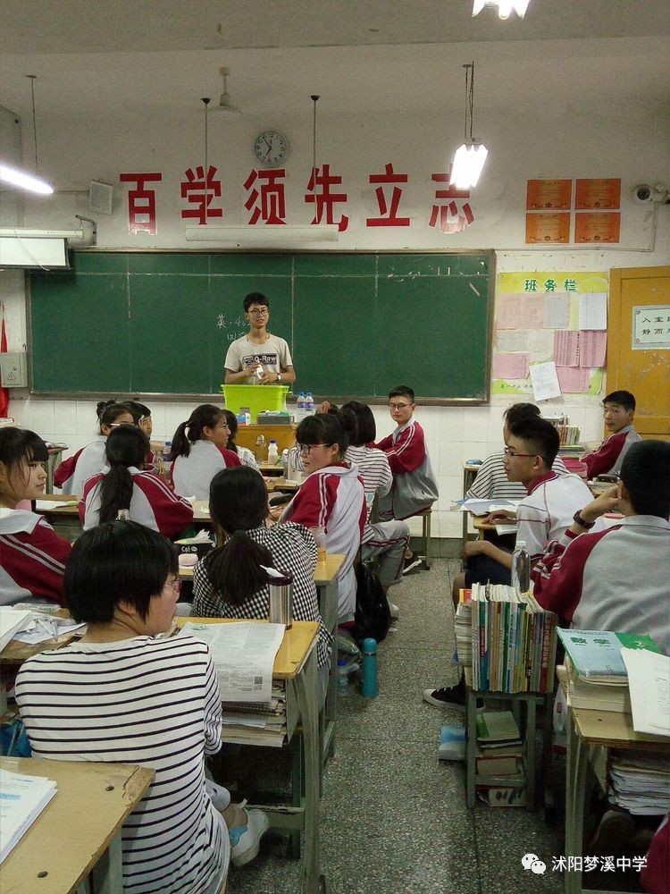 沭阳国际学校第二届义卖活动剪影