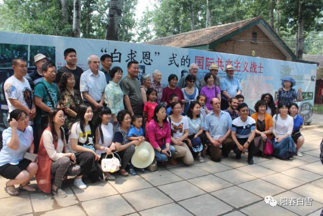 喜讯热烈祝贺阳早寒春故居荣拥为国际主义教育基地