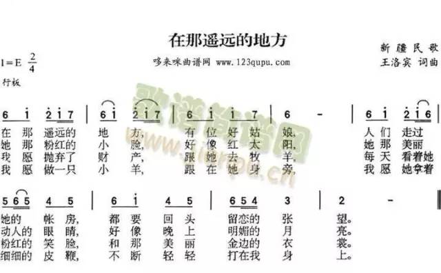 京调学唱简谱_京调简谱(3)