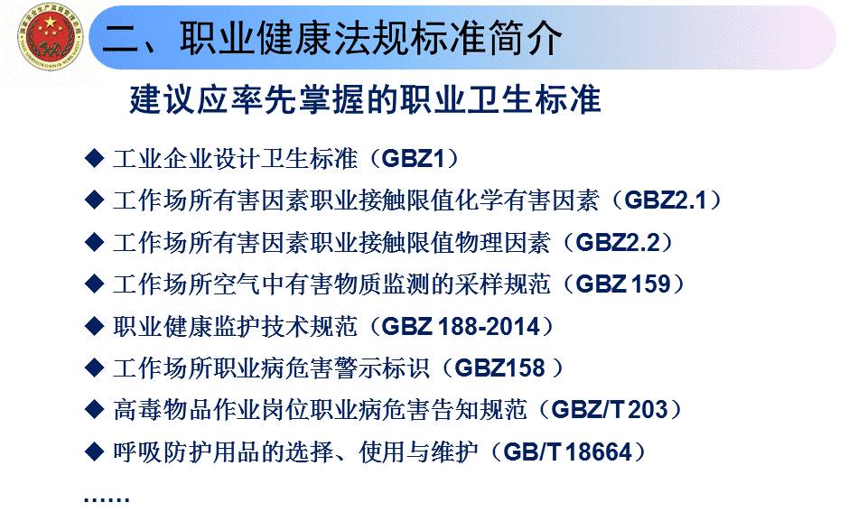 重点人口管控工作总结_城东所强化重点人员 人员密集场活动管控