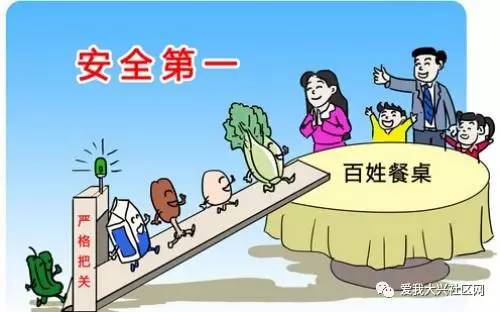 【黑作坊】大兴家长千万不能让孩子吃这种“五毛零食”(图8)