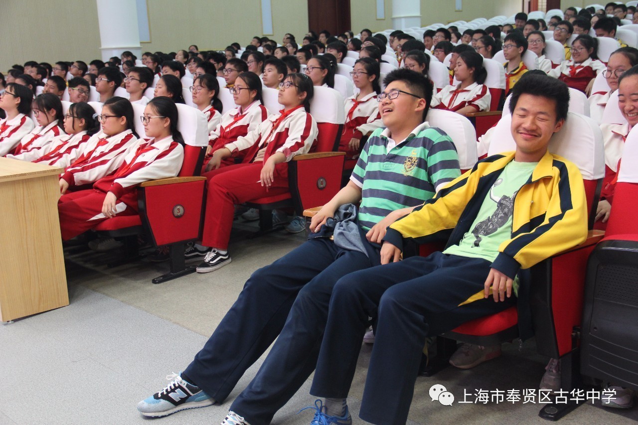 古华中学召开九年级全体学生大会