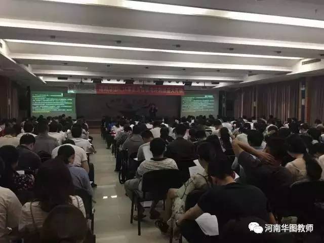 郑东新区教师招聘_2016郑州郑东新区教师招聘公告解读(3)