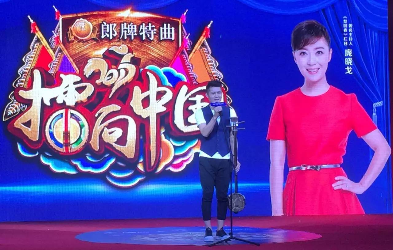 2016年《梨园春》成人组金奖擂主杨进军表演瞬间