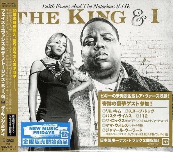 [nf历史 happy birthday notorious b.i.g.