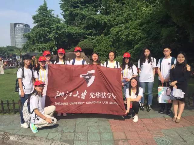 浙江大学120周年校庆光华法学院系列活动集锦