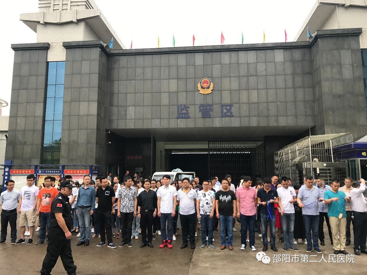 邵阳人口医院_湖南省邵阳市宝庆精神病医院公开招聘20名工作人员