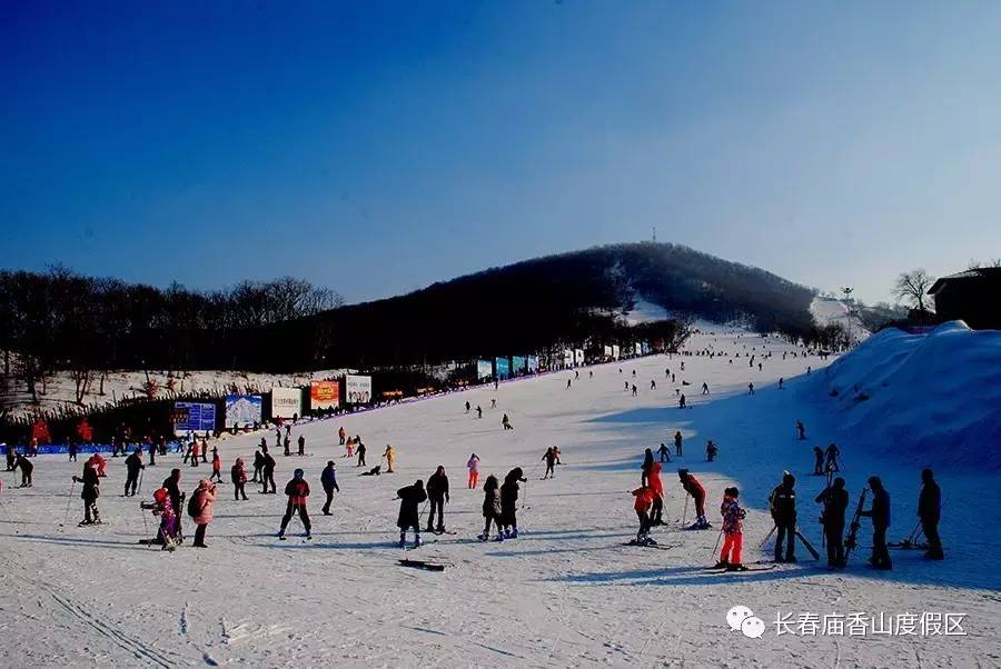 长春庙香山度假区·滑雪场欢迎您!