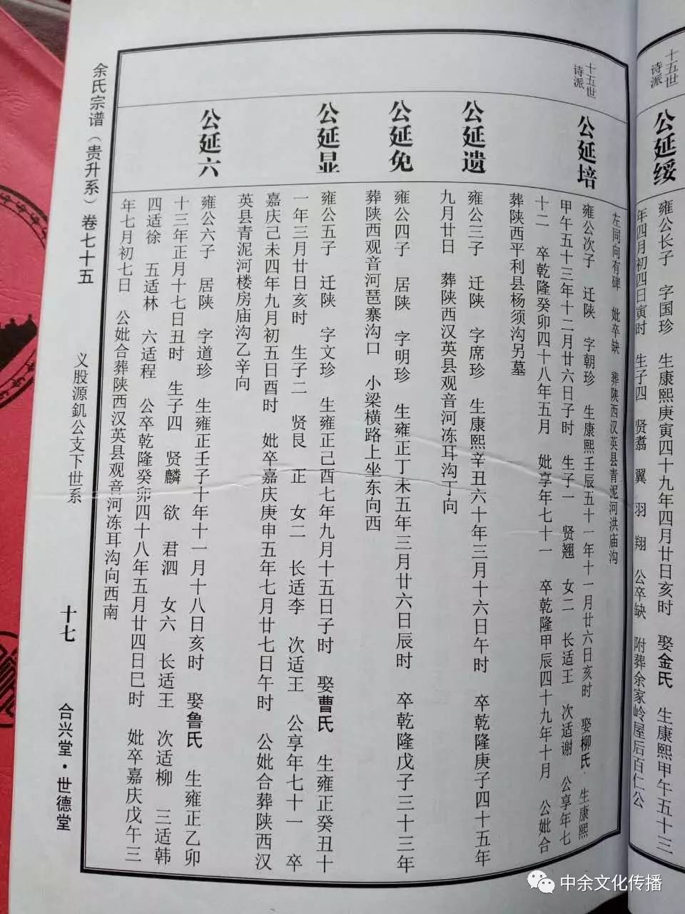 棣什么辉成语(3)