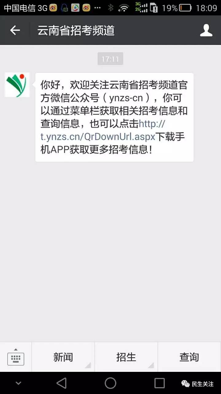 云南阅卷人口_云南人口密度分布图