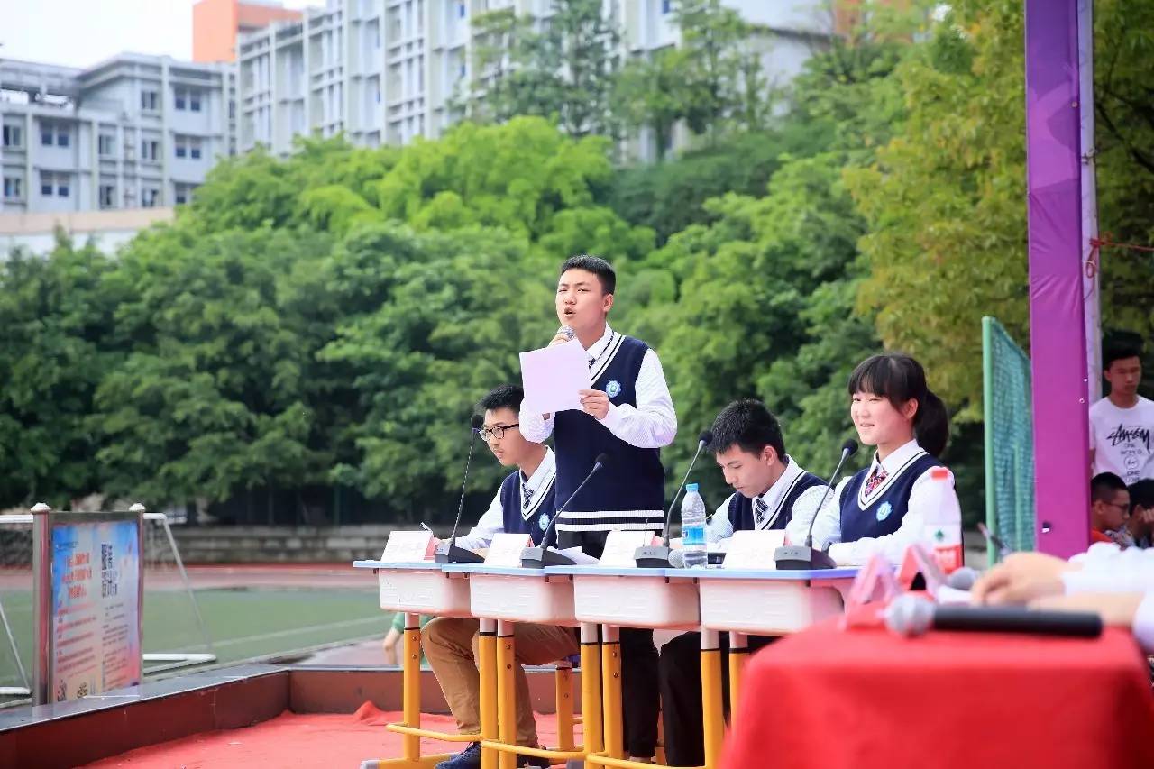 青春两江精彩五月重庆市两江中学校成功举办第六届科技文体艺术节