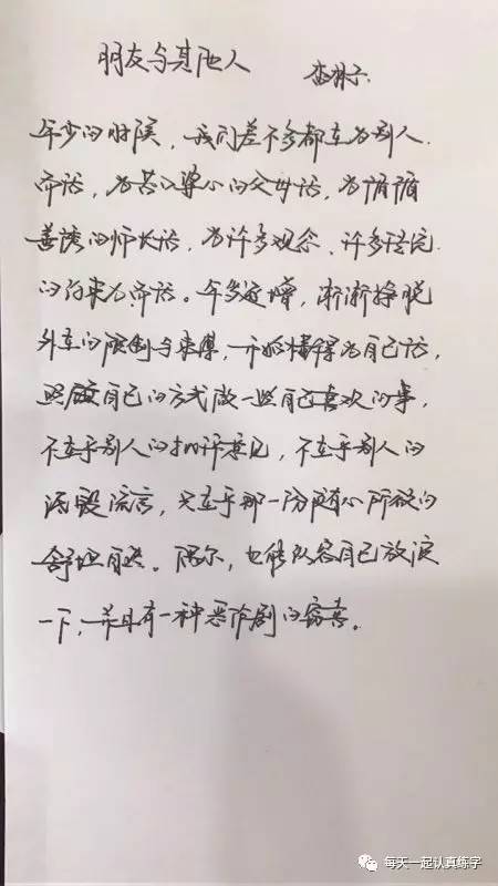 无邪简谱_天真无邪(3)