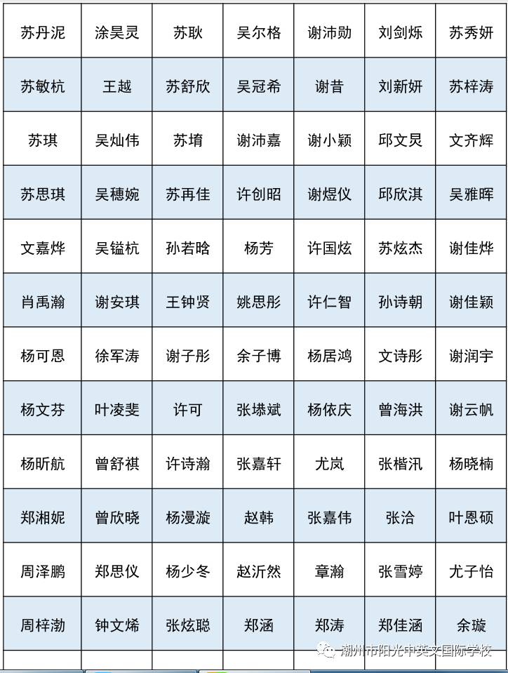 人口的人笔顺_人的笔顺田字格写法图(3)