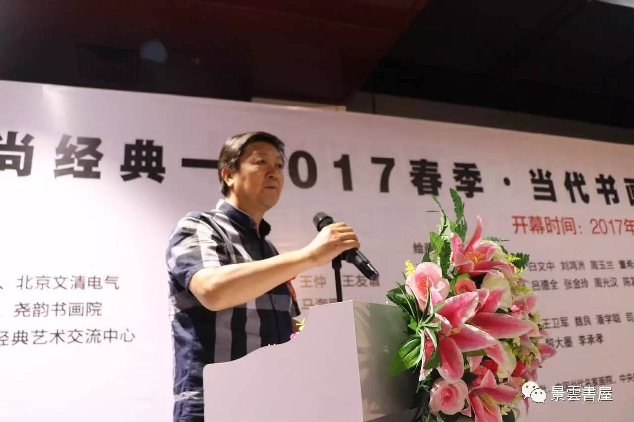 当代书画名家卿建中作品展在北京保利国际会展中心隆重开幕!