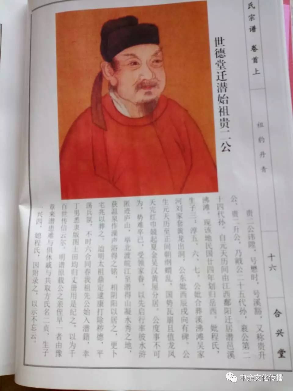 棣什么辉成语(3)