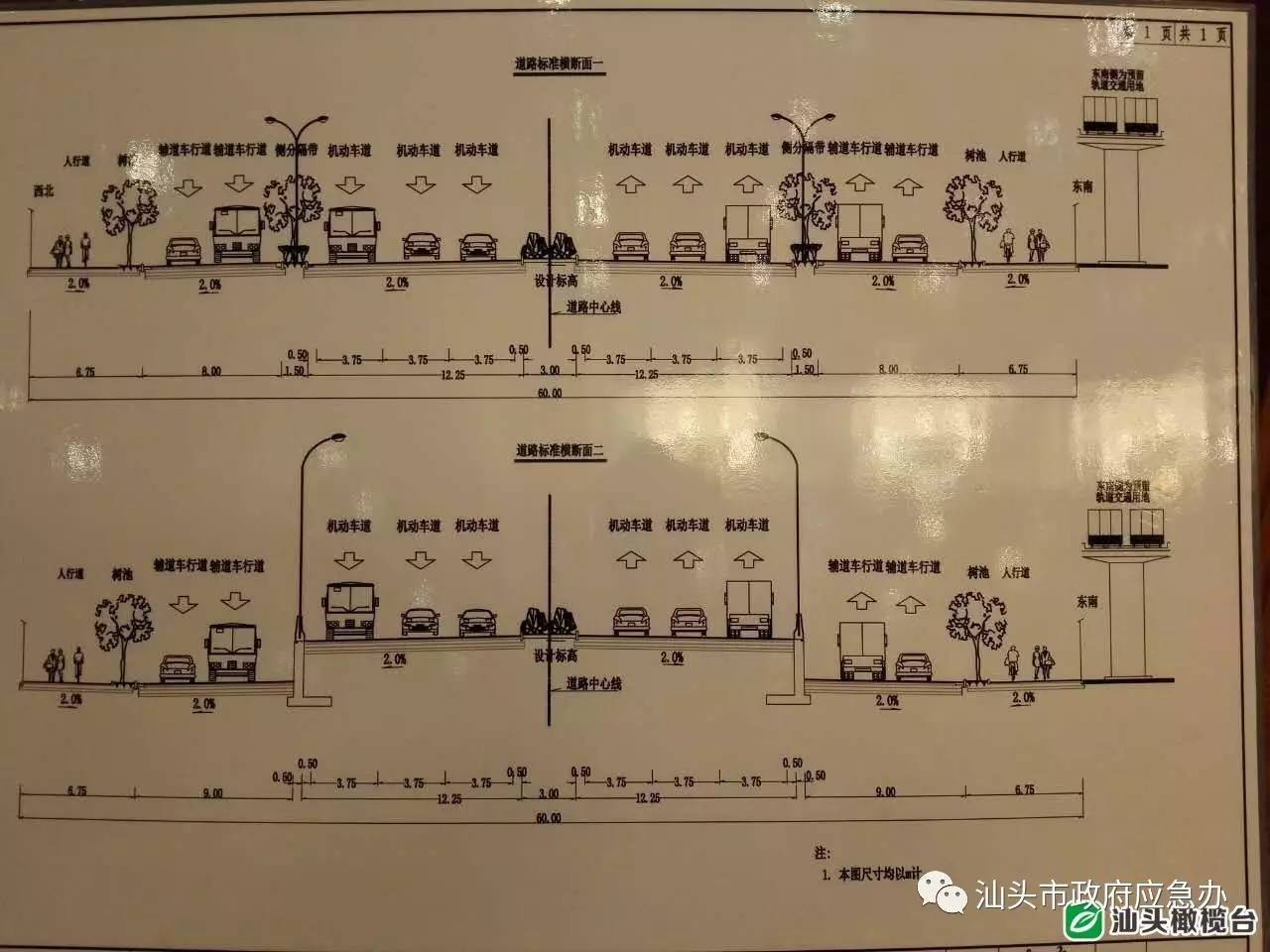 汕北大道(凤东路)龙湖段工程将于明年上半年动工建设