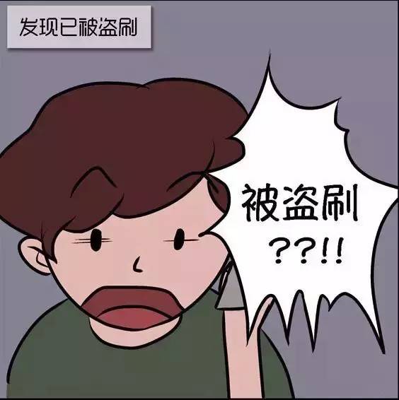 【防欺诈】防范电信网络欺诈指南-第八期:远离网络中介,严守个人