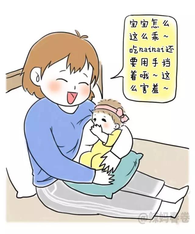 搞笑!这些奇葩吃奶造型你见过吗?