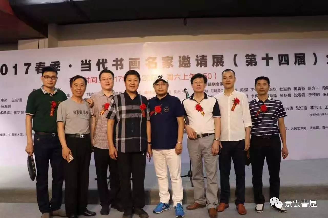 当代书画名家卿建中作品展在北京保利国际会展中心隆重开幕!